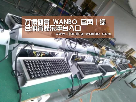 万博体育案例展示一(图1)
