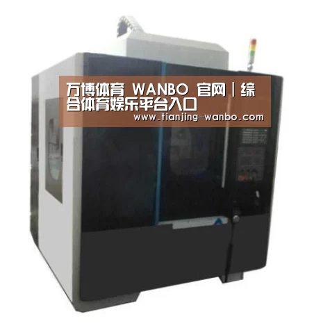 万博体育产品名称六