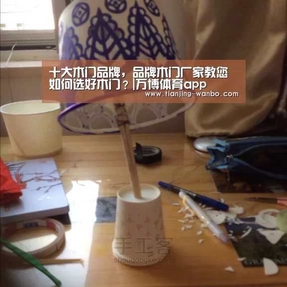 万博体育