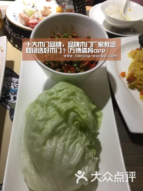 万博体育