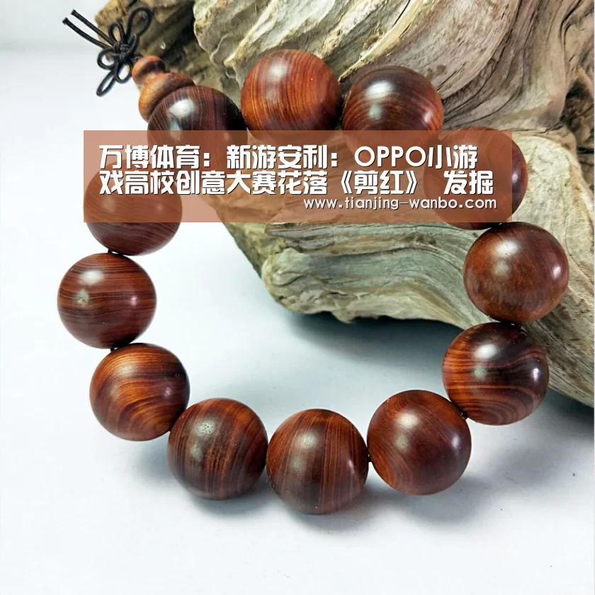 万博体育app