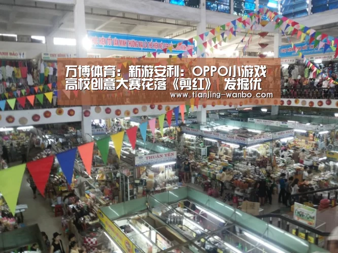万博体育app